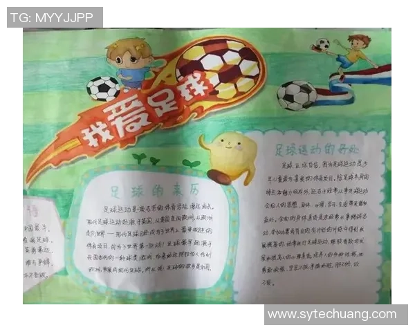 对话周磊：回顾我的足球生涯与成长历程的点滴故事